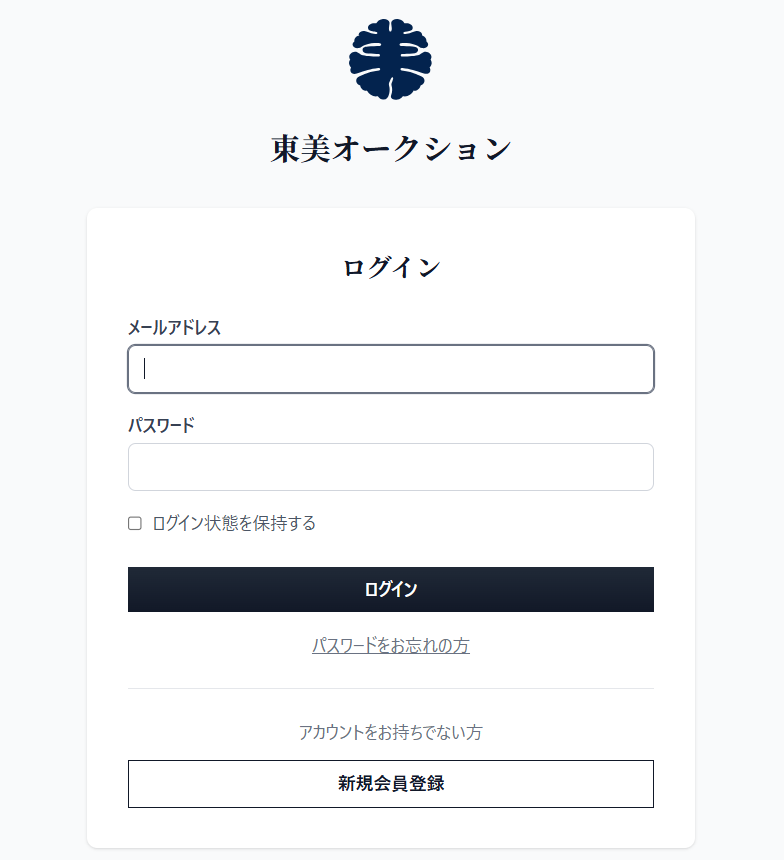 ログインページ